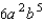 <strong>Simplify the expression. </strong> A) B) C) D) E)