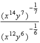Simplify the expression.  