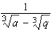 Rationalize the denominator. HINT: Multiply numerator and denominator by