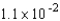 Express the number in decimal form.  