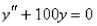 Select the correct Answer: for each question. For what nonzero values of does the function satisfy the differential equation for all values of A and B? a. b. c. d. e.