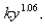 <strong>Let be a positive number.A differential equation of the form where is a positive constant is called because the exponent in the expression is larger than the exponent 1 for natural growth.An especially prolific breed of rabbits has the growth term If such rabbits breed initially and the warren has rabbits after months, then when is doomsday?</strong> A) B) C) D) E)