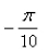 <strong>Select the correct Answer for each question. Evaluate the integral or show that it is divergent. </strong> A) B) C) D) E)