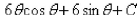 <strong>Select the correct Answer for each question. Evaluate the integral using integration by parts with the indicated choices of u and dv. </strong> A) B) C) D) E)