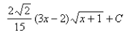 <strong>Select the correct Answer for each question. Use a table of integrals to evaluate the integral. </strong> A) B) C) D)
