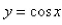 Find the area bounded by the curves   and   between   and  