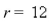 Find the volume common to two spheres, each with radius if the center of each sphere lies on the surface of the other sphere.