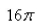 <strong>Select the correct Answer for each question. Find the volume of the solid obtained by rotating the region bounded by about the x-axis.</strong> A) B) C) D) E)