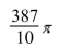 <strong>Select the correct Answer for each question. Find the volume of the solid that is obtained by revolving the region about the x-axis. </strong> A) B) C) D)