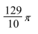 <strong>Select the correct Answer for each question. Find the volume of the solid that is obtained by revolving the region about the x-axis. </strong> A) B) C) D)