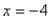 Evaluate and tell whether its antiderivative is increasing or decreasing at the point radians.