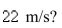 The position function of a particle is given by When does the particle reach a velocity of