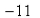 <strong>Select the correct Answer for each question. If </strong> A) B) C) D) E) F)-12