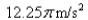 <strong>Select the correct Answer for each question. The equation of motion is given for a particle, where is in meters and is in seconds.Find the acceleration after seconds. </strong> A) B) C) D) E)