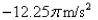 <strong>Select the correct Answer for each question. The equation of motion is given for a particle, where is in meters and is in seconds.Find the acceleration after seconds. </strong> A) B) C) D) E)