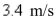 <strong>Select the correct Answer for each question. If a rock is thrown upward on the planet Mars with a velocity of its height in meters seconds later is given by Find the average velocity over the time interval </strong> A) B) C) D) E)