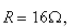 <strong>A series circuit consists of a resistor , an inductor with capacitor with and a battery.If the initial charge is 0.0008 C and the initial current is 0, find the current I(t) at time t.</strong> A) B) C) D) E)