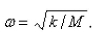 <strong>Suppose a spring has mass M and spring constant k and let Suppose that the damping constant is so small that the damping force is negligible.If an external force is applied (the applied frequency equals the natural frequency), use the method of undetermined coefficients to find the equation that describes the motion of the mass.</strong> A) B) C) D) E)