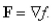 Determine whether or not vector field is conservative.If it is conservative, find a function such that