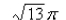 <strong>Select the correct Answer for each question. Find the exact mass of a thin wire in the shape of the helix if the density is 5.</strong> A) B) C) D) E)