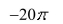<strong>Select the correct Answer for each question. Use Green's Theorem to evaluate the line integral along the positively oriented closed curve C. where C is the cardioid </strong> A) B) C) D)