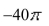 <strong>Select the correct Answer for each question. Use Green's Theorem to evaluate the line integral along the positively oriented closed curve C. where C is the cardioid </strong> A) B) C) D)