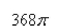 <strong>Select the correct Answer for each question. Suppose that where g is a function of one variable such that Evaluate where S is the sphere </strong> A) B) C) D) E)None of these