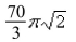 <strong>Select the correct Answer for each question. Evaluate S is the part of the cone between the planes and </strong> A) B) C) D)0