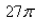 <strong>Select the correct Answer for each question. Evaluate S is the part of the torus with vector representation </strong> A)0 B) C) D)