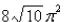 <strong>Select the correct Answer for each question. Find the exact mass of a thin wire in the shape of the helix if the density is 5.</strong> A) B) C) D) E)