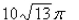 <strong>Select the correct Answer for each question. Find the exact mass of a thin wire in the shape of the helix if the density is 5.</strong> A) B) C) D) E)