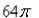 <strong>Select the correct Answer for each question. Use Green's Theorem and/or a computer algebra system to evaluate where C is the circle with counterclockwise orientation.</strong> A) B) C) D) E)None of these