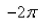 <strong>Select the correct Answer for each question. Use Stokes' Theorem to evaluate C is the curve obtained by intersecting the cylinder with the hyperbolic paraboloid oriented in a counterclockwise direction when viewed from above</strong> A) B)0 C) D)1