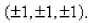 Let S be the cube with vertices Approximate by using a Riemann sum as in Definition 1, taking the patches to be the squares that are the faces of the cube and the points to be the centers of the squares.Select the correct Answer