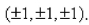Let S be the cube with vertices Approximate by using a Riemann sum as in Definition 1, taking the patches to be the squares that are the faces of the cube and the points to be the centers of the squares.