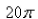 where S consists of the hemisphere and the disk in the Select the correct Answer a. b. c. d. e.