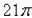 where S consists of the hemisphere and the disk in the Select the correct Answer a. b. c. d. e.