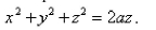 Use spherical coordinate to find the volume above the cone and inside sphere