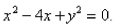 Find the area of the surface S where S is the part of the sphere that lies inside the cylinder