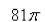 <strong>Select the correct Answer for each question. Use polar coordinates to find the volume of the solid under the paraboloid and above the disk </strong> A) B) C) D) E)