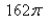 <strong>Select the correct Answer for each question. Use polar coordinates to find the volume of the solid under the paraboloid and above the disk </strong> A) B) C) D) E)