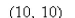 <strong>Select the correct Answer for each question. Find the center of mass of a lamina in the shape of an isosceles right triangle with equal sides of length if the density at any point is proportional to the square of the distance from the vertex opposite the hypotenuse.Assume the vertex opposite the hypotenuse is located at and that the sides are along the positive axes.</strong> A) B) C) D) E)None of these