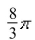 <strong>Select the correct Answer for each question. Use cylindrical coordinates to evaluate where T is the solid bounded by the cylinder and the planes and </strong> A) B) C) D)