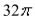 <strong>Select the correct Answer for each question. Use cylindrical coordinates to evaluate where T is the solid bounded by the cylinder and the planes and </strong> A) B) C) D)