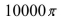<strong>Select the correct Answer for each question. Use spherical coordinates to evaluate where B is the ball </strong> A) B) C) D)