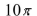 <strong>Select the correct Answer for each question. Use spherical coordinates to evaluate where B is the ball </strong> A) B) C) D)