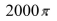 <strong>Select the correct Answer for each question. Use spherical coordinates to evaluate where B is the ball </strong> A) B) C) D)