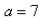 <strong>Select the correct Answer for each question. The sketch of the solid is given below.Given , write the inequalities that describe it. </strong> A) B)None of these C) D) E)