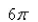 <strong>Select the correct Answer for each question. Use polar coordinates to find the volume of the solid bounded by the paraboloid and the plane </strong> A) B) C) D) E)
