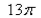 <strong>Select the correct Answer for each question. Use polar coordinates to find the volume of the solid bounded by the paraboloid and the plane </strong> A) B) C) D) E)